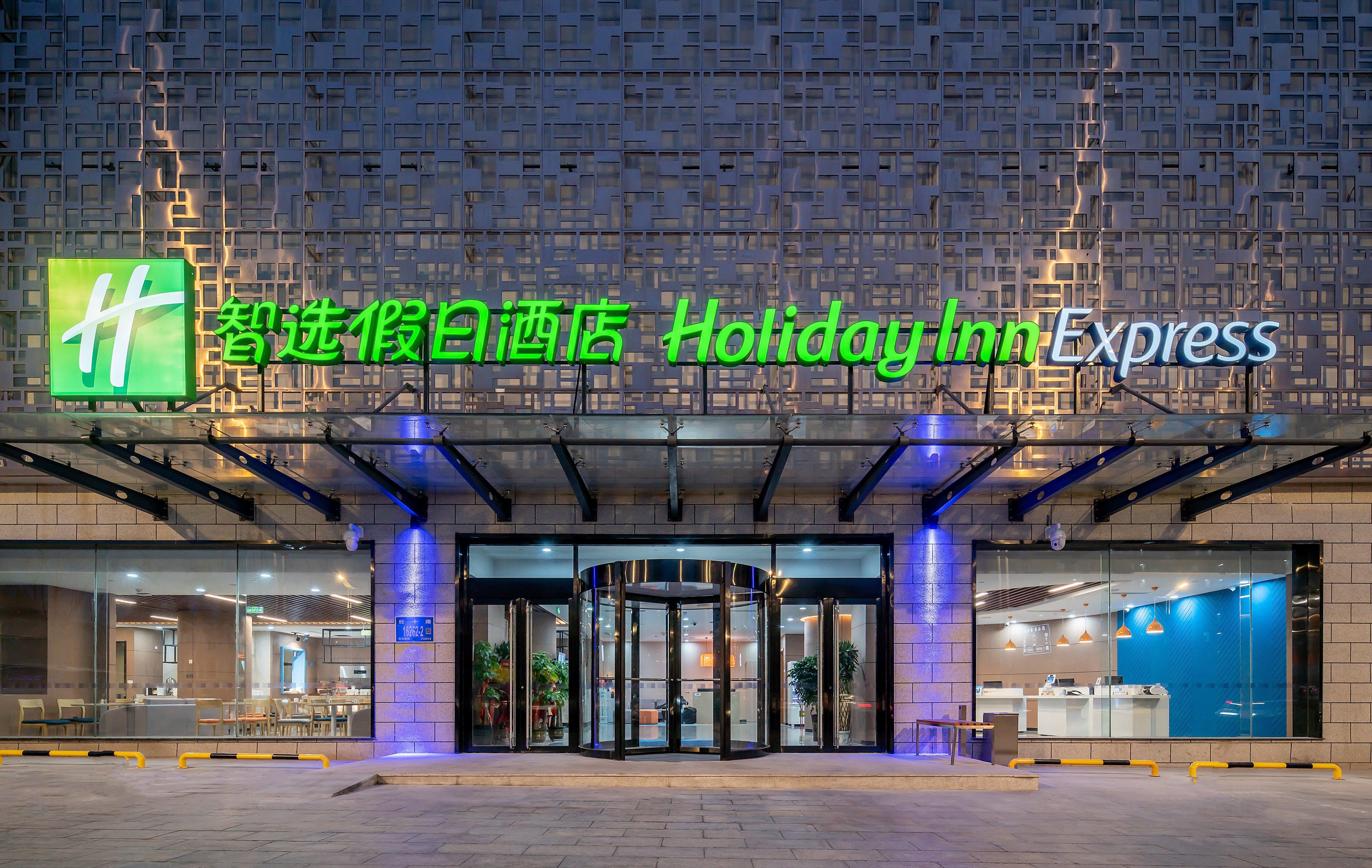 Holiday Inn Express Jinan Jingshi Road, An Ihg Hotel Eksteriør billede