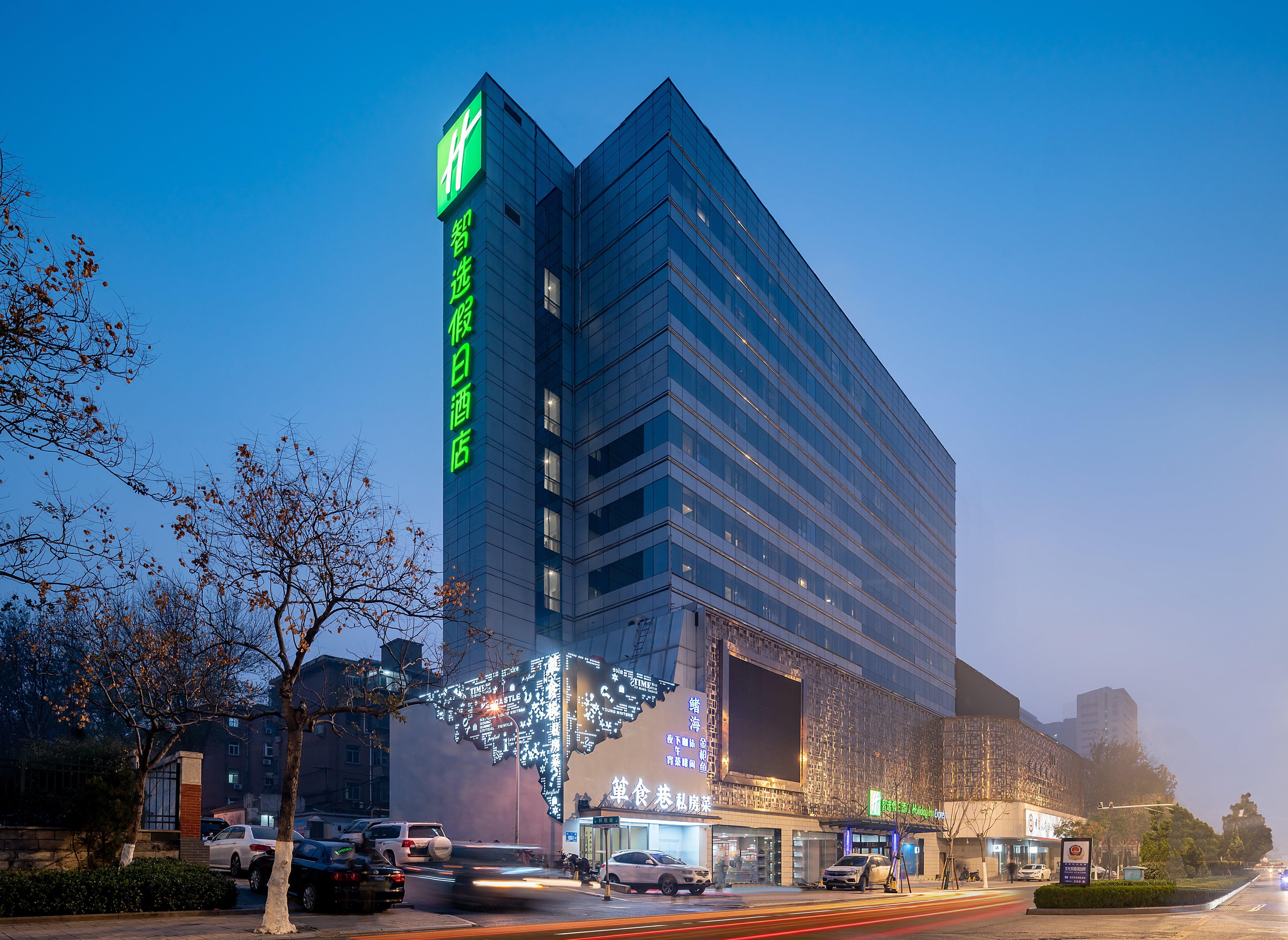 Holiday Inn Express Jinan Jingshi Road, An Ihg Hotel Eksteriør billede