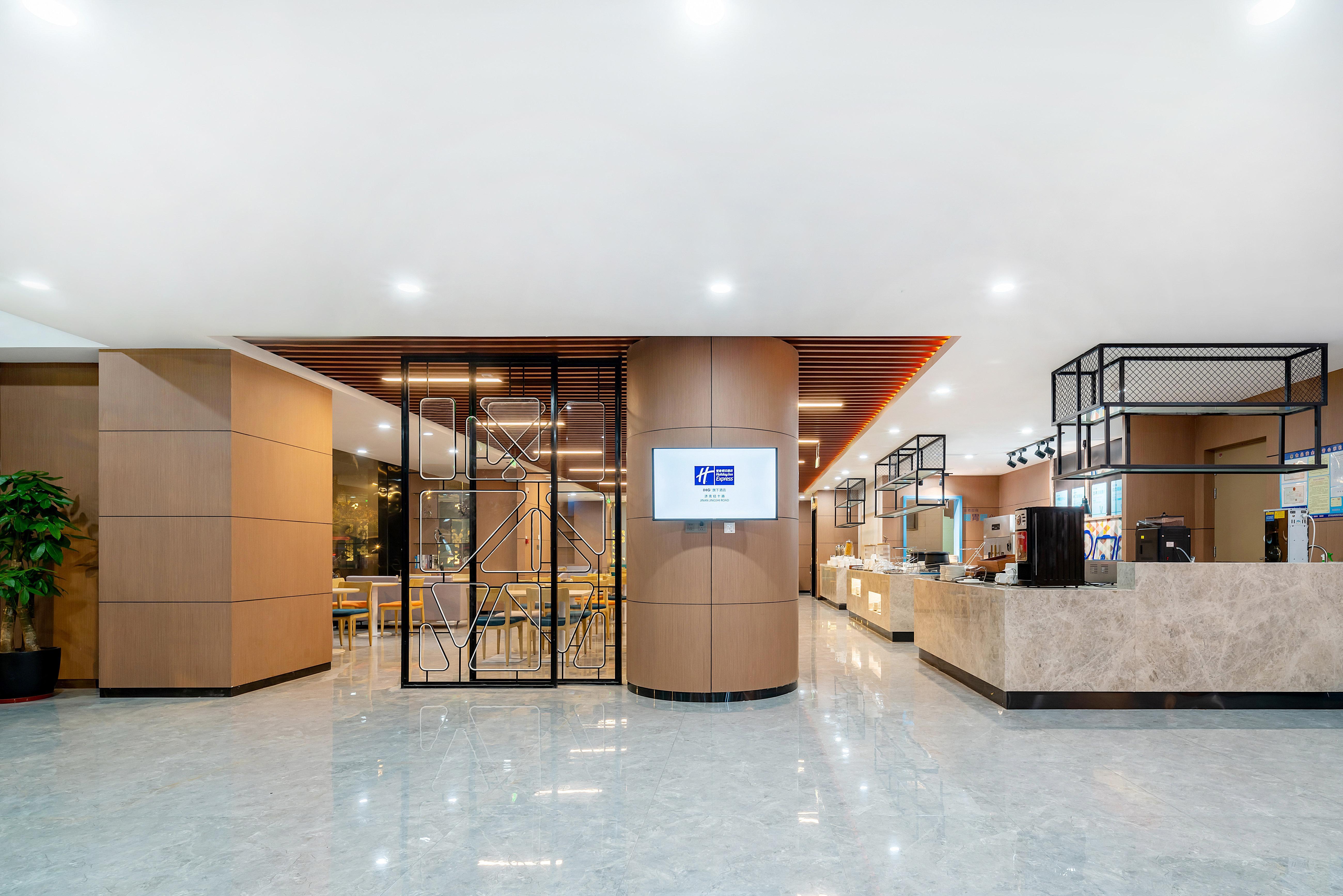 Holiday Inn Express Jinan Jingshi Road, An Ihg Hotel Eksteriør billede